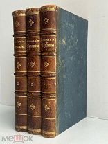 Полное собрание сочинений Гергарта Гауптмана. В 3 т. Т. 1-3. СПб. Изд. А.Ф. Маркса, 1908