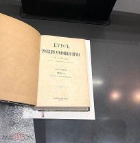 Таганцев,курс русского уголовного права(все 3 выпуска с издательскими обложками1874-1878-1880г