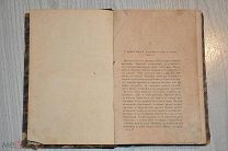 МАКАРИЙ ОПТИНСКИЙ. «ПИСЬМА К МОНАХИНЯМ» ( часть 3 ) 1863 г.
