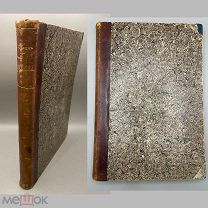 Книга “Курс Физики” Том l, 1910 год.!@