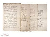 1722г. указы Петра l Императора о правильном поминании его брата Ивана V RRR ОРИГИНАЛ