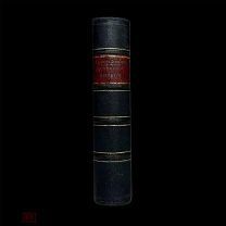 Основания биологии Сочинения Г. Спенсера. Изд. Н.П.Полякова. 1870.