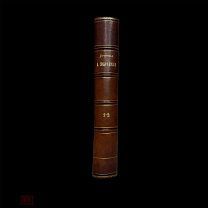Сочинения А. Скабичевского Роскошный переплет. Комплект! 1890.