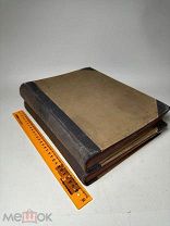 Чудеса природы. В 2 т. Т. 1-2. СПб. Книгоизд. т-во «Просвещение», 1914-1915.!