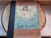 Старинная редкая книга. Клавдия Лукашевич. Ясное солнышко. И другие Рассказы. 1912. Редкость.