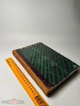 [Автограф] Учение св. Григория еп. Нисского о природе человека 1886г.!
