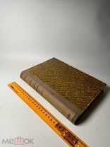 Сильвестр Медведев: (Его жизнь и деятельность): Опыт церк.-ист. исслед. Александра Прозоровского.