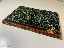 Известия Императорского лесного института. Вып. 12. СПб. Тип. Фроловой. 1905г.