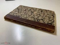 А.Кони. Федор Петрович Гааз. Биографический очерк [ 1 издание. ] СПб. Тип. Суворина. 1897г.