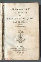 Gonzalve. Oeuvres de Florian. Париж. 1812 г.