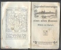 Jugenrinnerungen eines alten Mannes. Кюгельген.