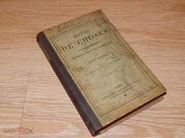 Сафрай. Наглядные уроки о вещах. 1914 г.