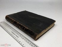 Ходский, Леонид Владимирович.Политическая экономия в связи с финансами. 1900 год.!