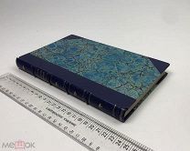 Никитский. Очерк внутренней истории Пскова. 1873 год.!