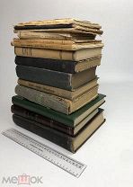 Сборный лот. 16 Книг и брошюр СССР. 1920-1940-е годы. См. описание.!