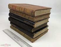 Сборный лот. Книга Минея четьи. Жития святых.1893- 1913 год. См. описание.!