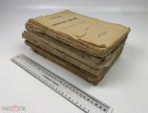 Сборный лот. 7 Церковных книг. 1897- 1916 год. См. описание.!