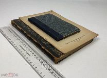 Галахов. Русская христоматия.1896 г. +Полонский.Русская история.+ Соловьев. Хронология.!