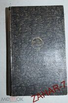 Антикварная книга St. Petersburgischer Salender 1769 года Германия