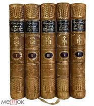 Грабарь.И.Э. История русского искусства. Т. 1-3, 5, 6. М. Издание И. Кнебель, [1910-1913]!