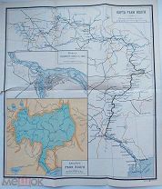 Две редкие старинные карты Кострома 1913 г.+Волга.1900.г.