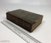 Конволют. Сведения о секте. Раскольники за Кавказом. О татарских мечетях в России. и др.