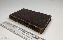 Меньшиков, Михаил Осипович. Критические очерки: Том 2. 1902 год.
