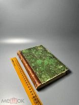 Редкость. Кудрицкий. Внебогослужебные беседы, вып 1-2. 1895г.