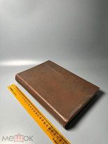РЕДКОСТЬ. Властов Г.К. Теогония Гезиода и Прометей 1897г.