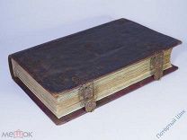 Антикварная книга. Сочинения Иоанна Златоуста. Кожаный переплет. 1857 год. Царская Россия