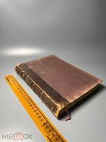 Вениамин Снегирев. Психология. Систематический курс чтений по психологии 1893.г. С 1 Р