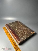 Философия в систематическом изложении В.Дильтея,А. Риля,В. Оствальда,В. Вундта,Г. Эббинггауза 1909