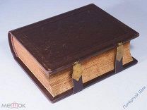 Антикварная книга. Псалтырь. Кожаный переплет. Царская Россия. Отличная!