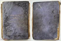 А.Де Бреа.Приключения маленького Парижанина.СПБ.1870 г.Издание книгопродавца Вольфа.