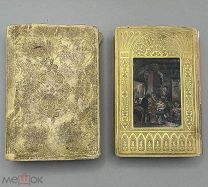 Книга старинная ” Жемчужина или женщины литературы” Париж, до 1917 года.!@П