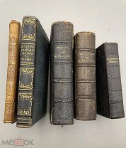 Книги старинные религиозные, 1827-1847 года. Экслибрис.!@П