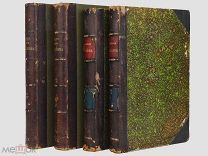 Кавелин К.Д. Собрание сочинений 1897-1900. 1-4 комплект! C РУБЛЯ, Аукцион Редкость.