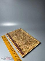 Редкость. Руководство для консисторий, духовных следователей и духовенства 1890.г. С 1 Р