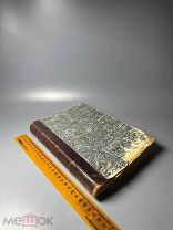 Редкость. Троицкий В. Очерки Из истории догмата о церкви 1912.г. С 1 Р