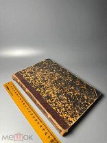 Преподобного отца нашего Иоанна, игумена Синайской горы, Лествица, в русском переводе 1901.г. С 1 Р