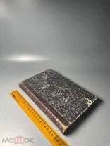 Юбилейный сборник Речи, сл. беседы и назидат. ст. высокопреосвященнейшего Иоанникия 1899.г. С 1 Р