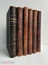 Полное собрание сочинений И.А. Гончарова. В 12 т. Т. 1-7, 9-12. Изд. А.Ф. Маркса, 1899.