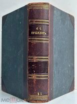 А.С. Пушкин Собрание сочинений. Изд. Сытина. 1907 г. Большой формат! Иллюстрации!