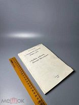 Очень интересный конволют. См описание.