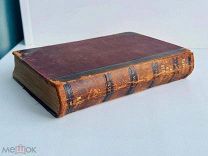 Валишевский, К. Дочь Петра Великого. Елизавета I. Изд. А.С. Суворина, [1911]. КОМПЛЕКТ ИЛЛ.!