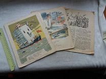РАСПРОДАЖА редкий ОПТОМ остатки плохое состояние рассказ стихи сказка книга 1930-40 год № 22