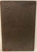 Константин Бальмонт. Фейные сказки. Детские песенки. 1905.