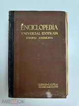 Старинная книга.Enciclopedia universal ilvstrada Evropeo Americana.1927г.Tomo LV. Аукцион!