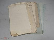 Старинная русская бумага Верже 10 шт. 18 век. K1