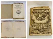 Редкая старая книга «Историческая панорама Санкт-Петербурга и его окрестностей» мск 1911 г V